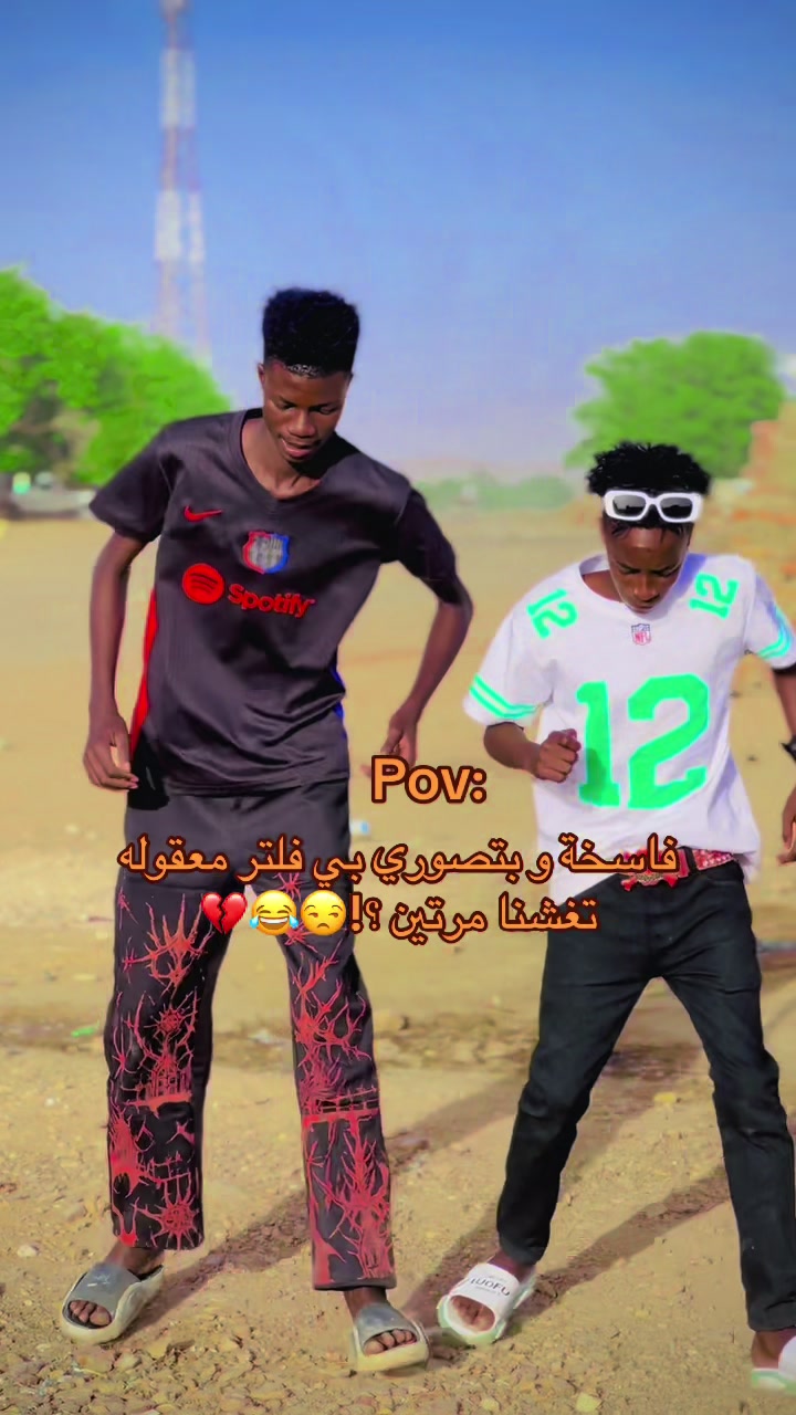 @ممدوح جيبك