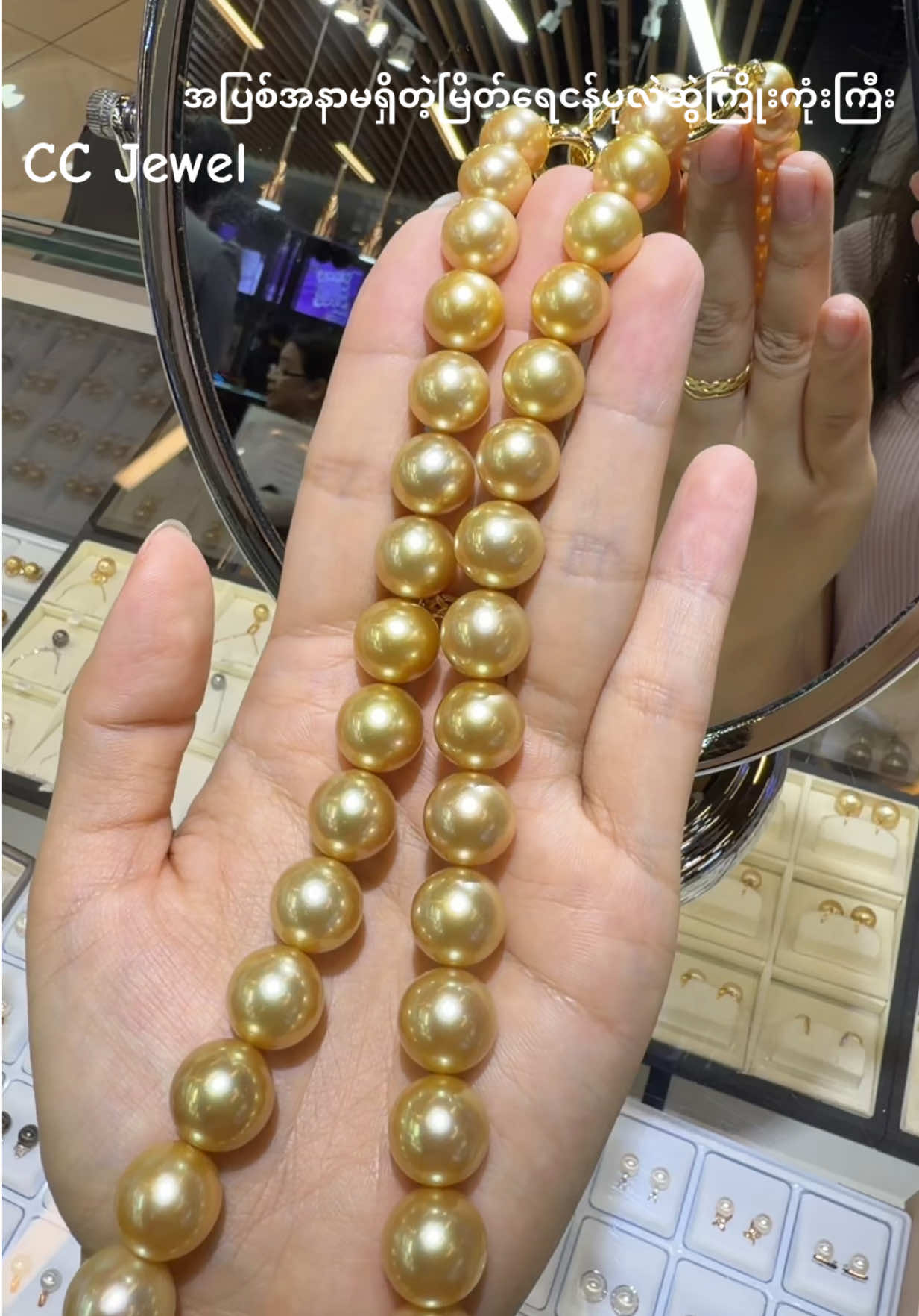 @CC Jewel