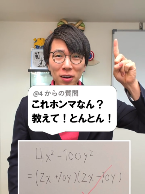 @あきとんとん🤔