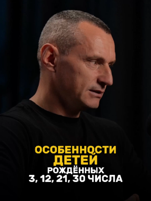 @НУМЕРОЛОГ АЛЕКСЕЙ КАПУСТИН