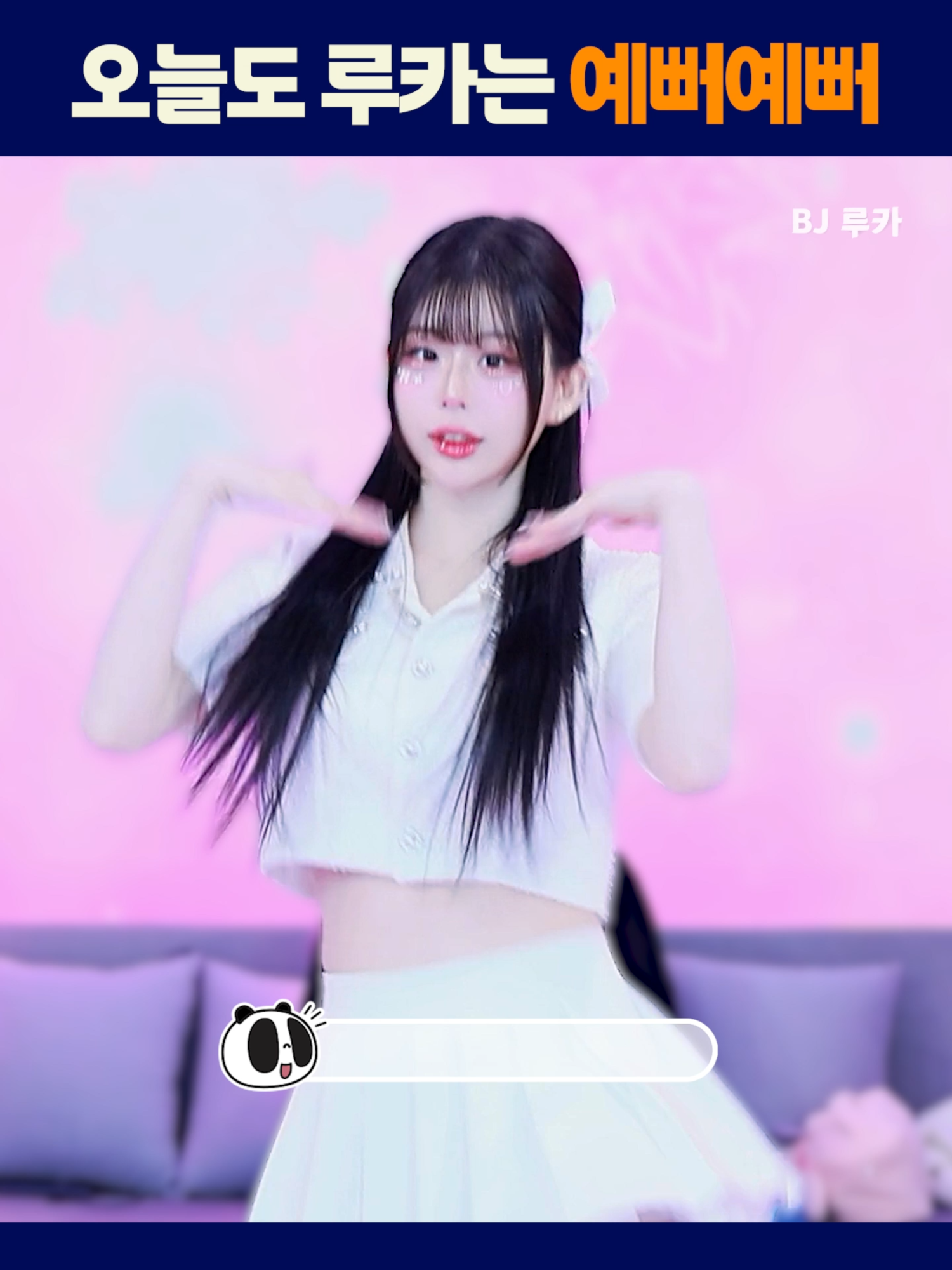 @인방저장소