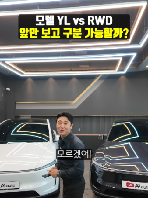@에이원오토