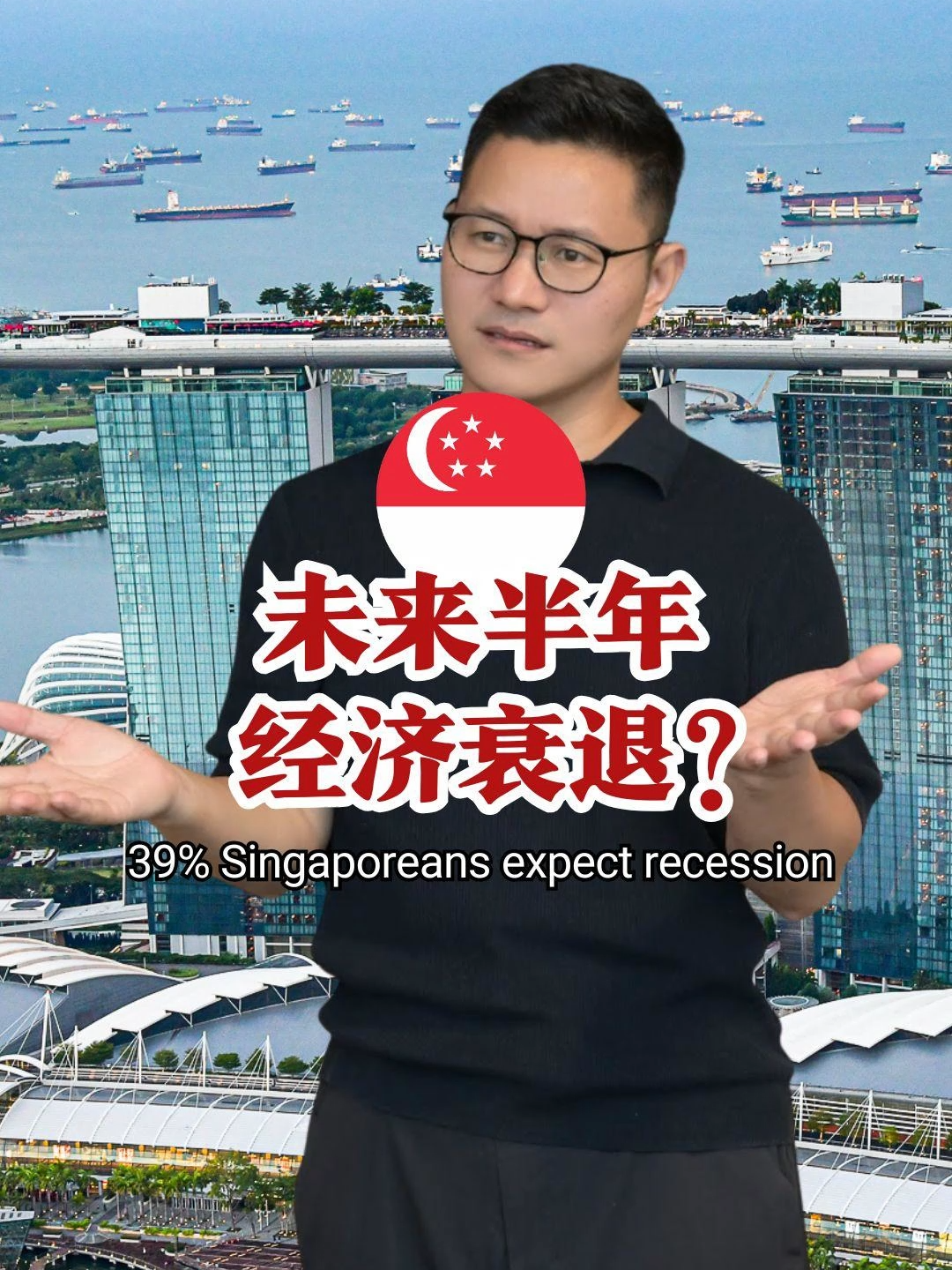 @新加坡勇哥