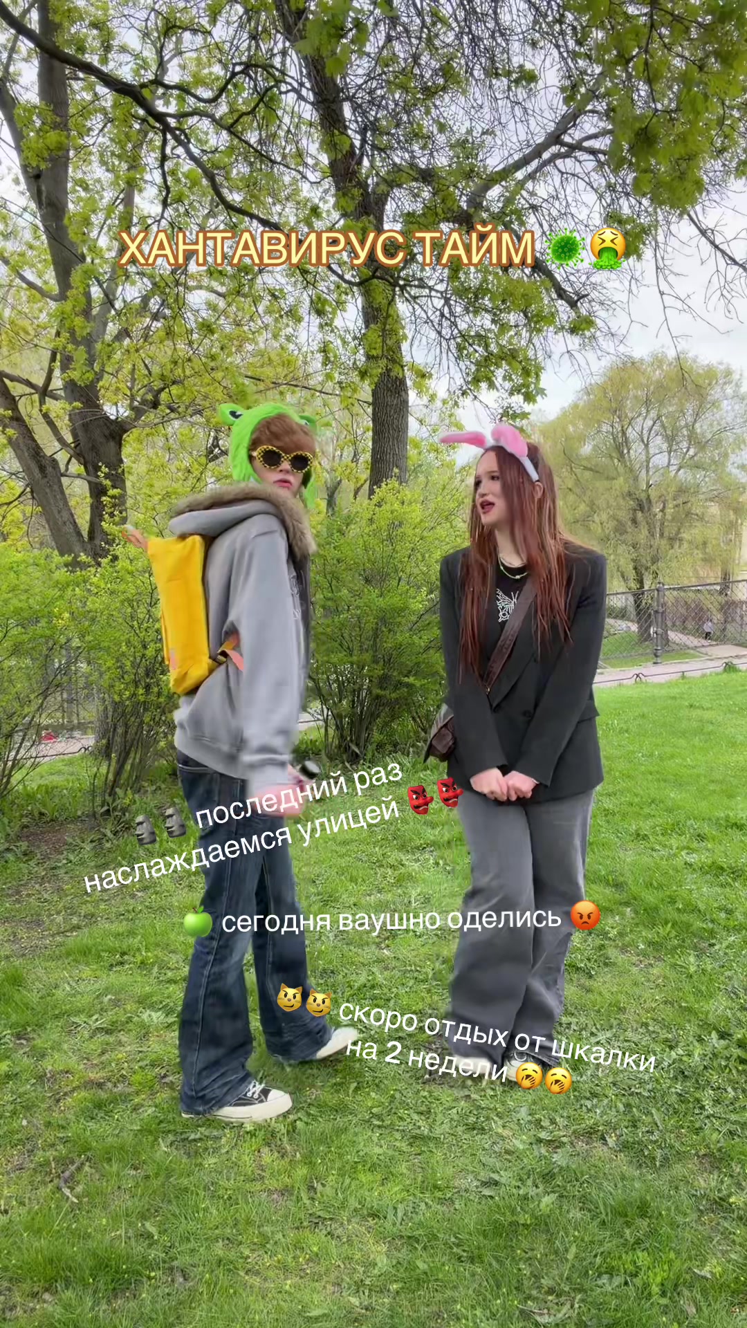 @Паша Павел