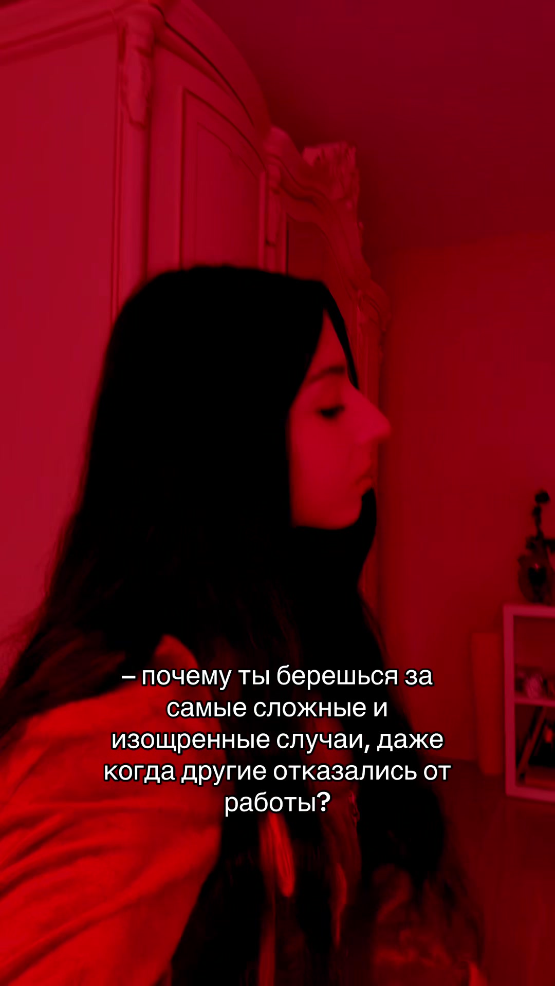 @⛧ Любовница Сатаны ⛧🥀🦇🩸