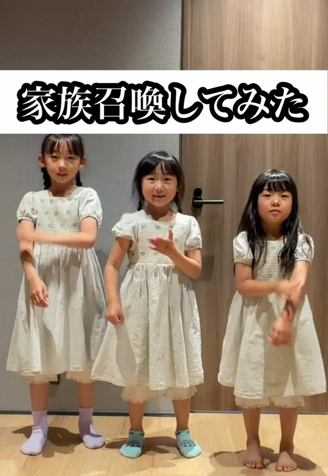 @ひろぴーファミリー