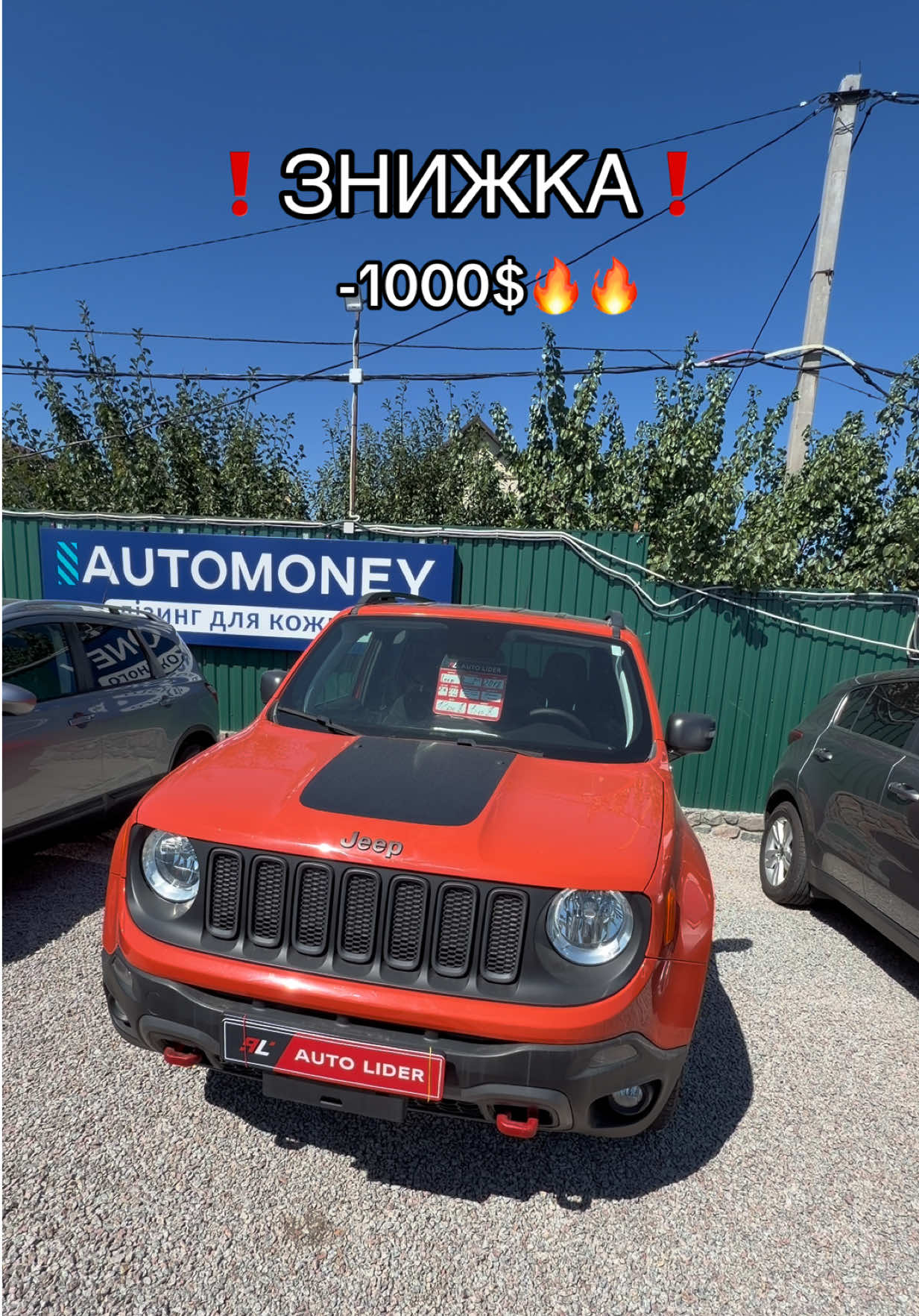 @Auto Lider