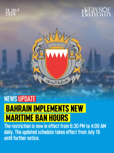 @News of Bahrain