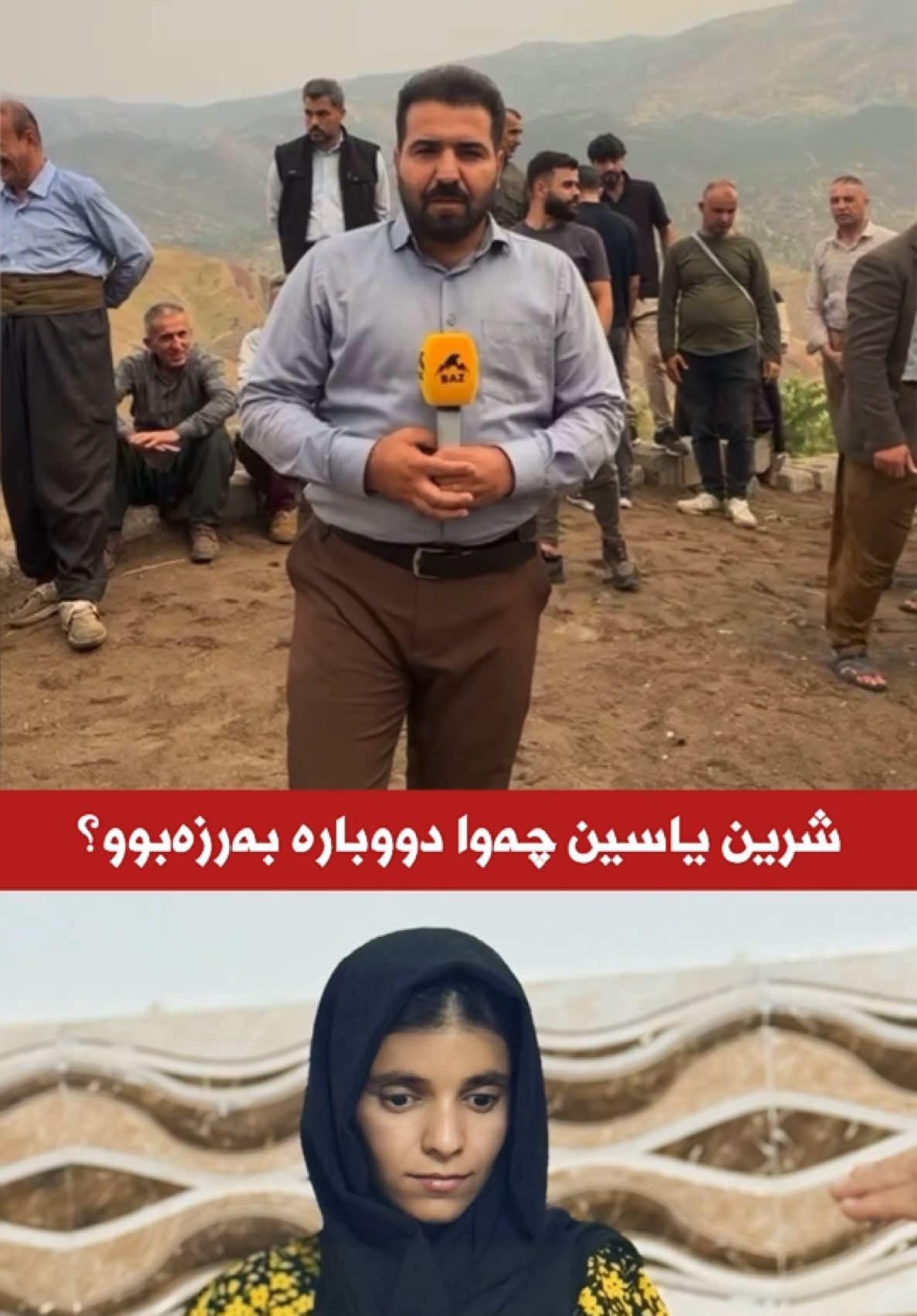 @جیگر هـــەركی🎤📺