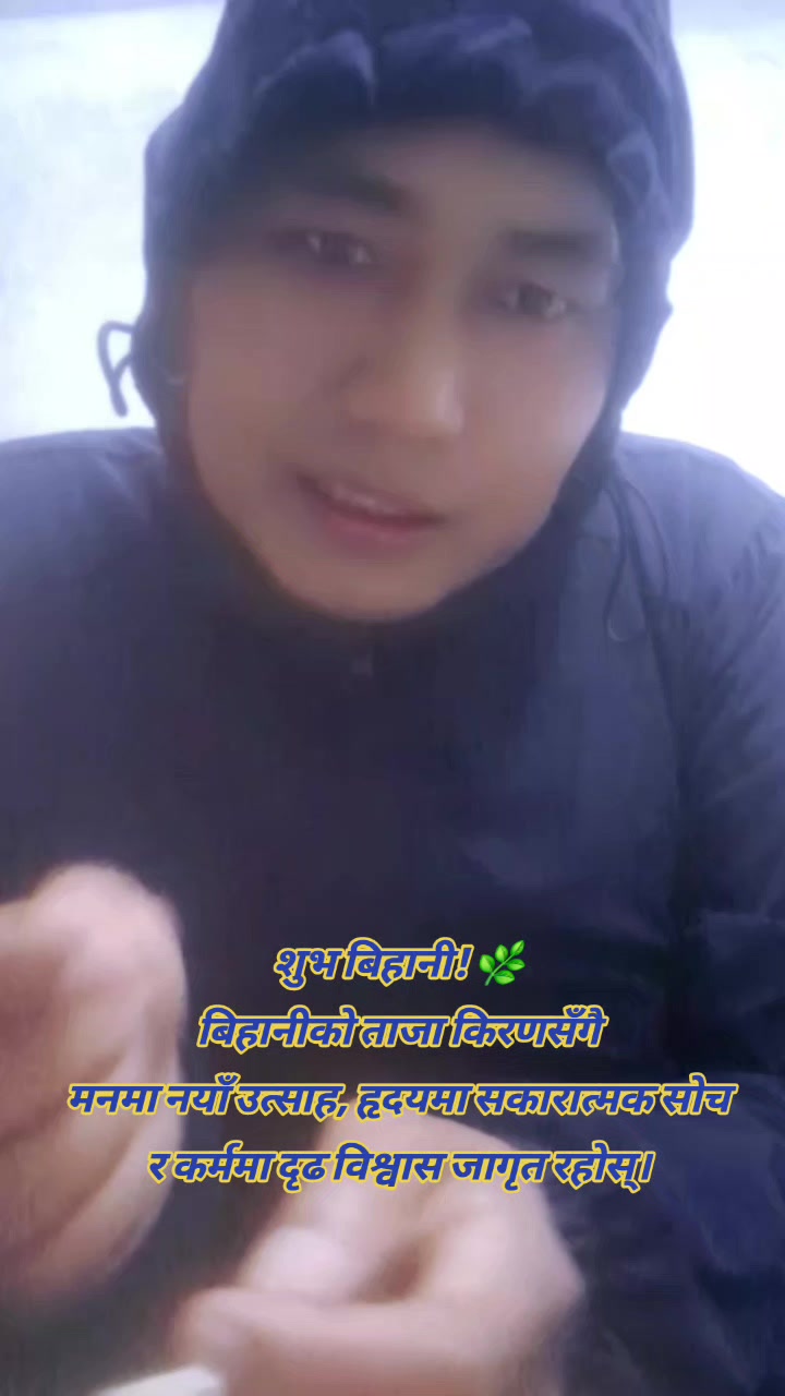 @Pritam Tamang