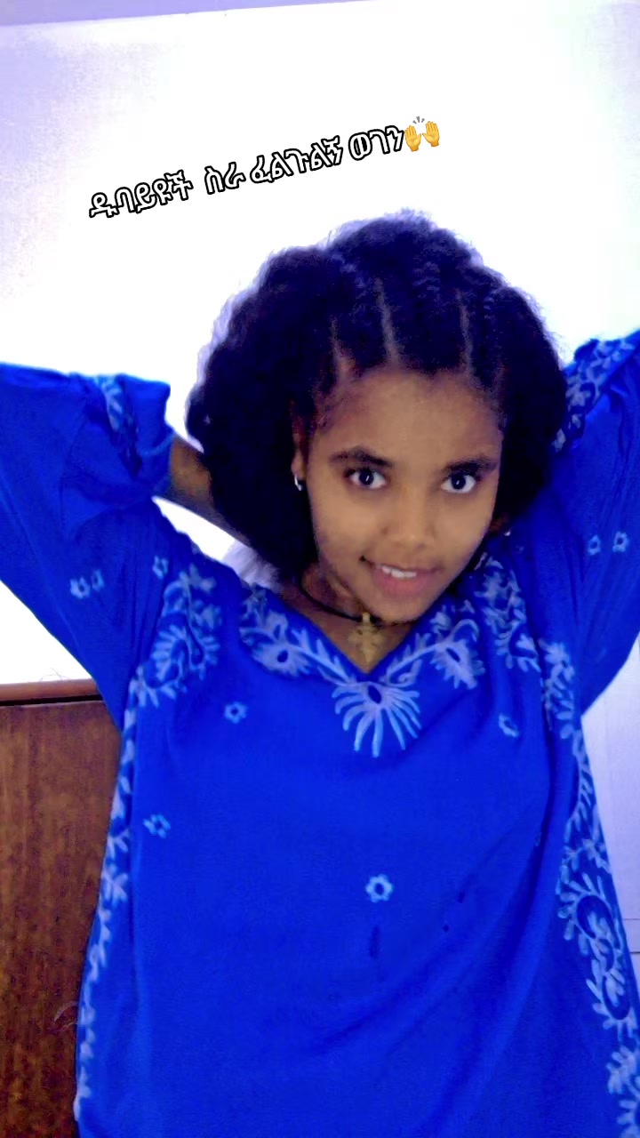 @'ዝምታ ነው መልሴ'
