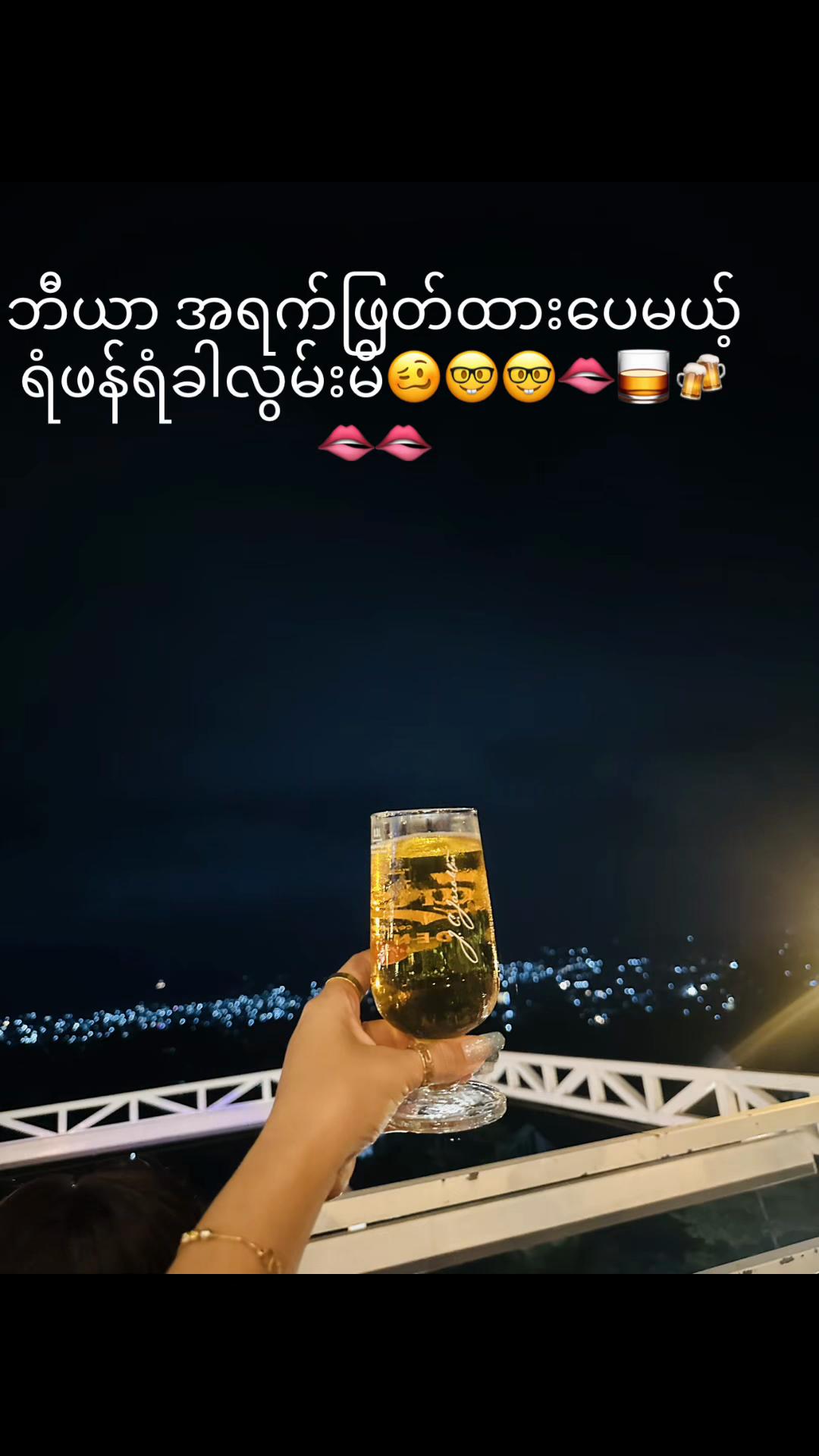 @Phyu Lay Hotdogs (Pyay)
