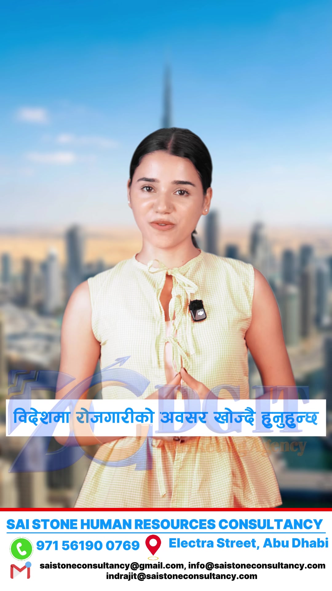 @Indar
