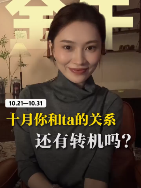 @rc塔羅（瑞秋塔屋）