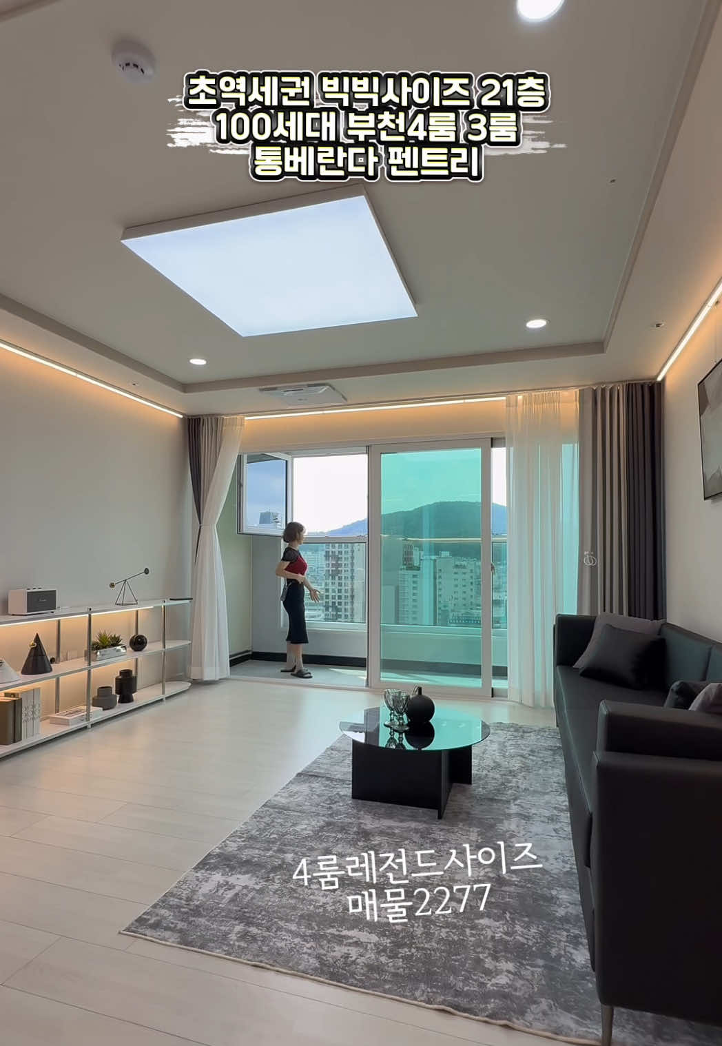 @집판다010.9164.9045김실장