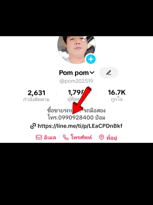 @Pom pom