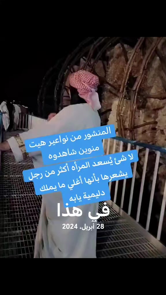 @سولاف امين الكربولي