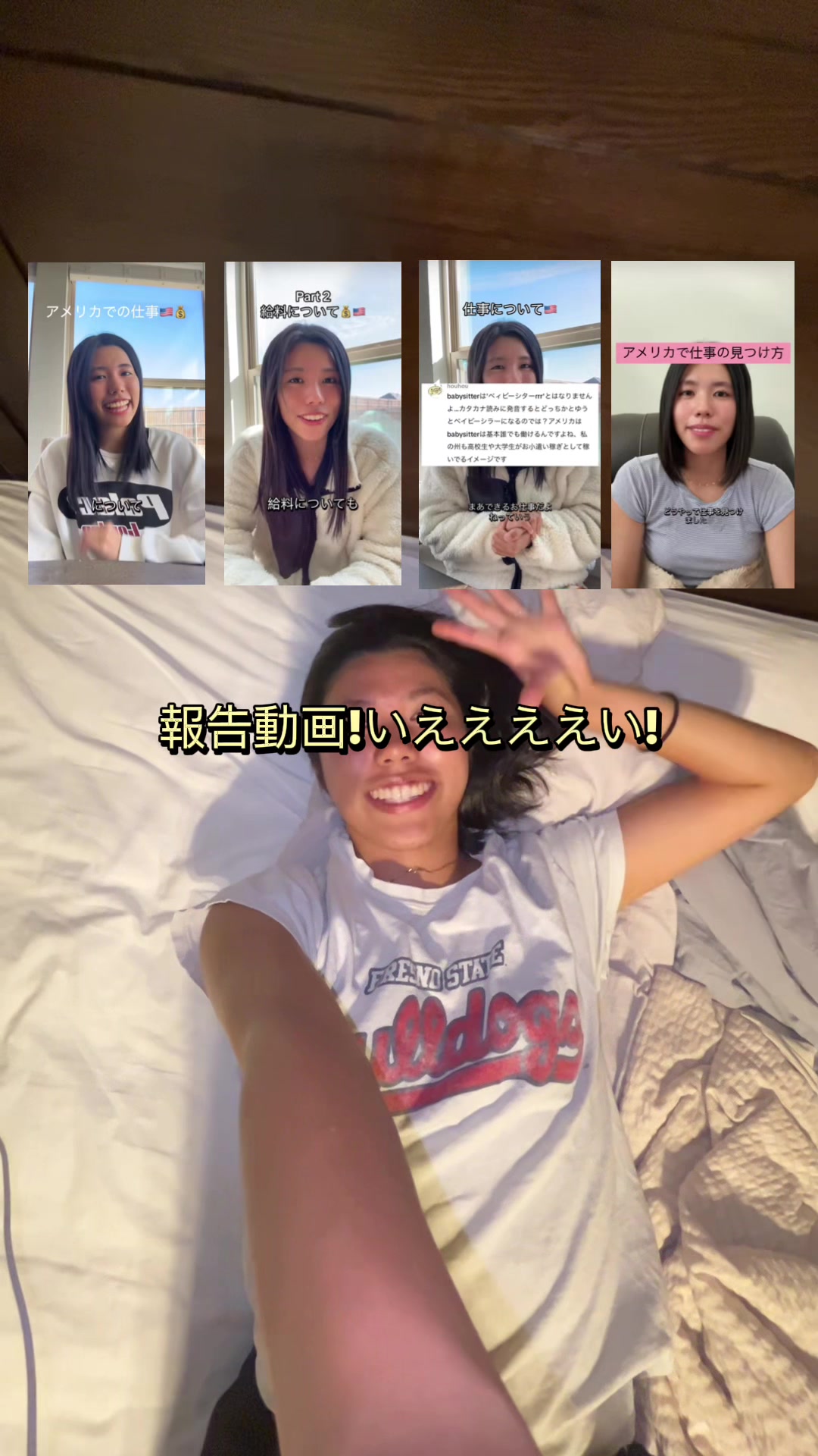 @結婚アメリカ生活👦🏼👩🏻
