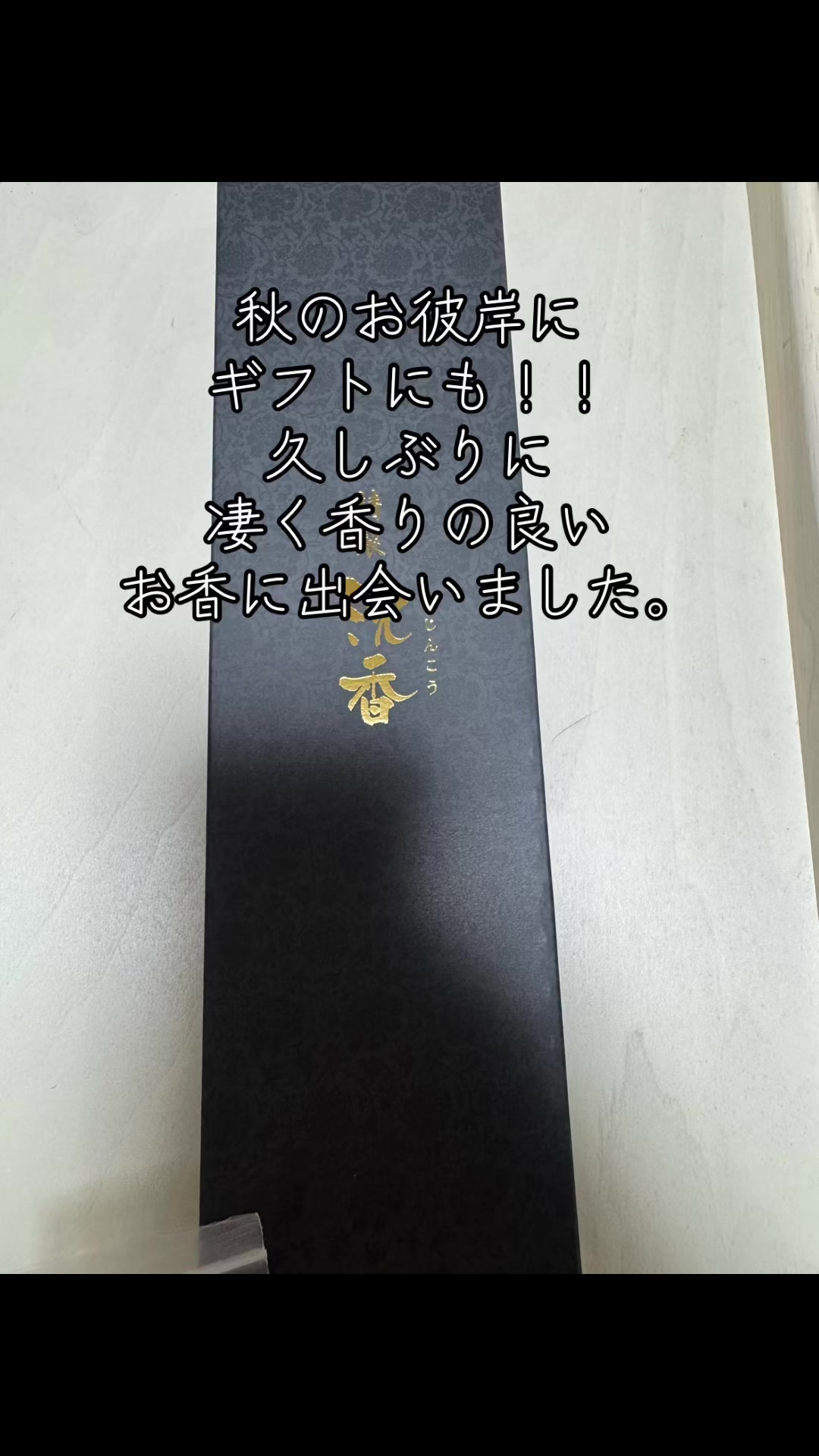 @秋山明山