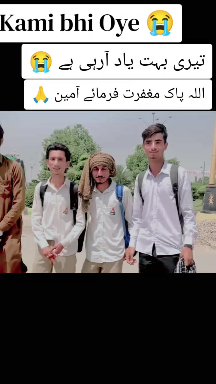 @🚩 MSF degree college vehari🚩