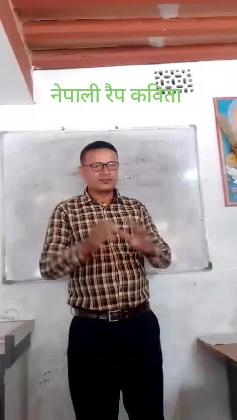 @Dineshlal Ydv  Nirahua