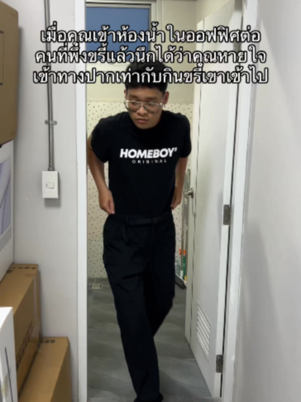 @HOMEBOYBKK