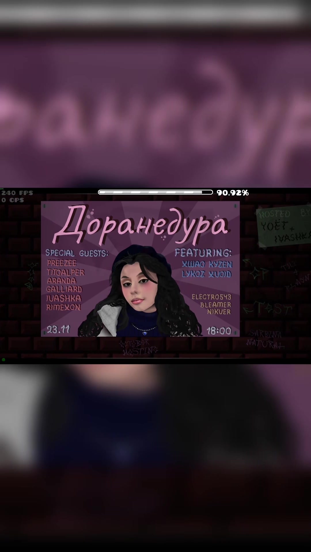 @Сyka geedee