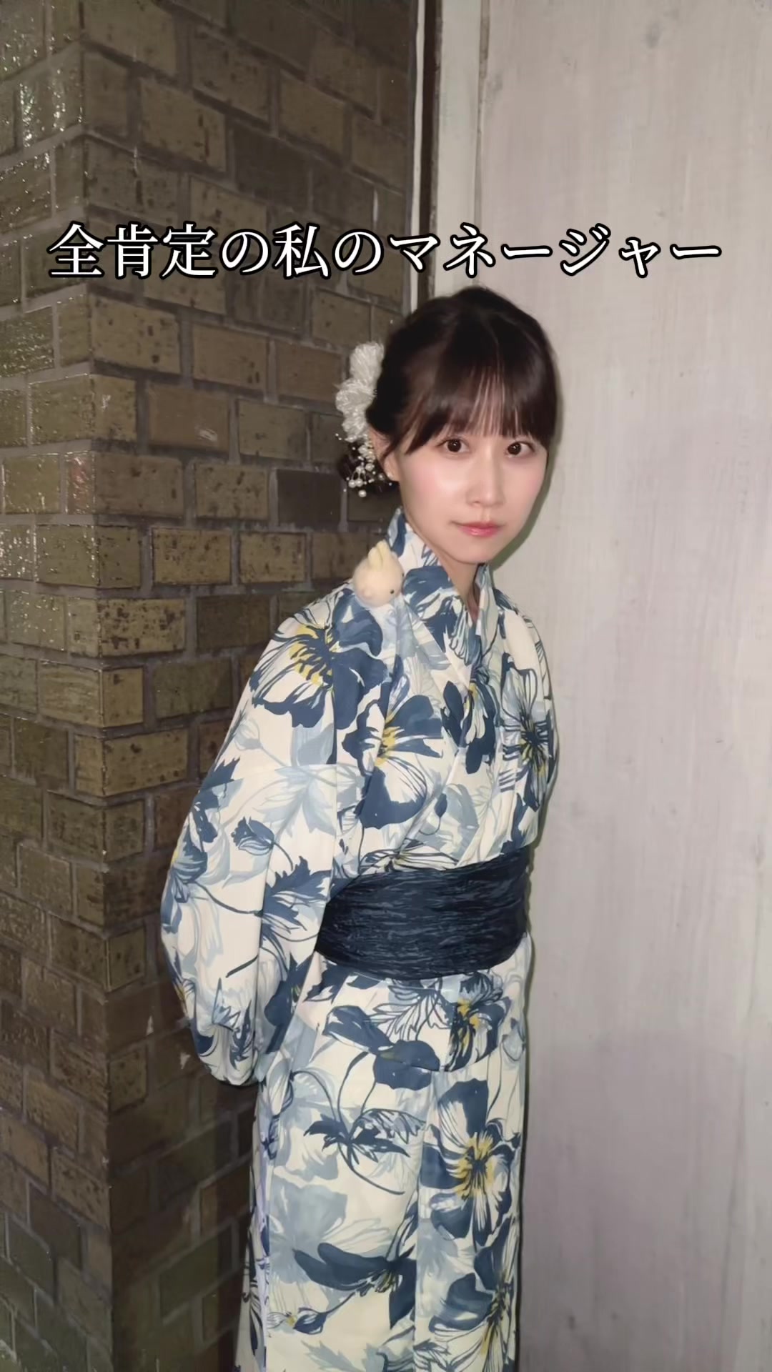 @八木沙季