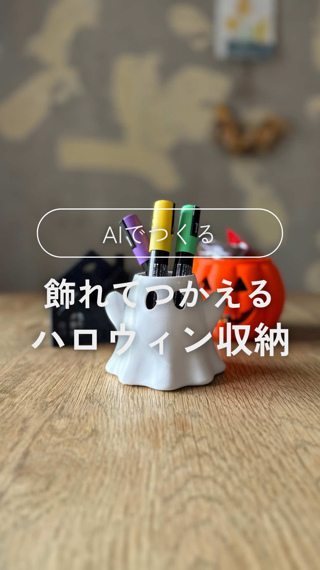 @まゆ⌇思わずマネしたくなる便利なもの