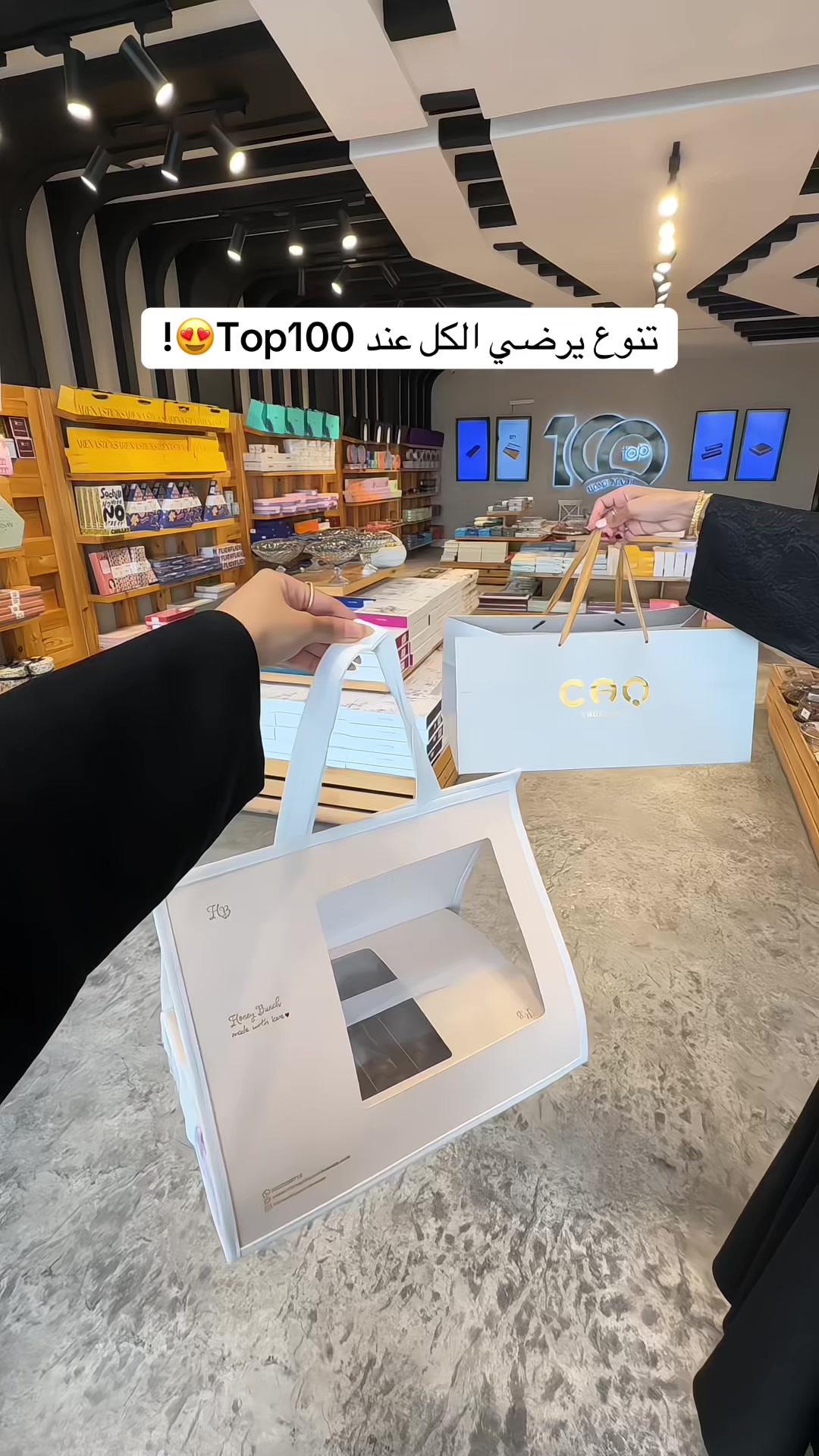 @تغطيات الرياض | SR ⭐️