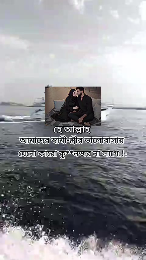 @শেষ বিকেলের সেই ছেলেটি নিখোঁজ