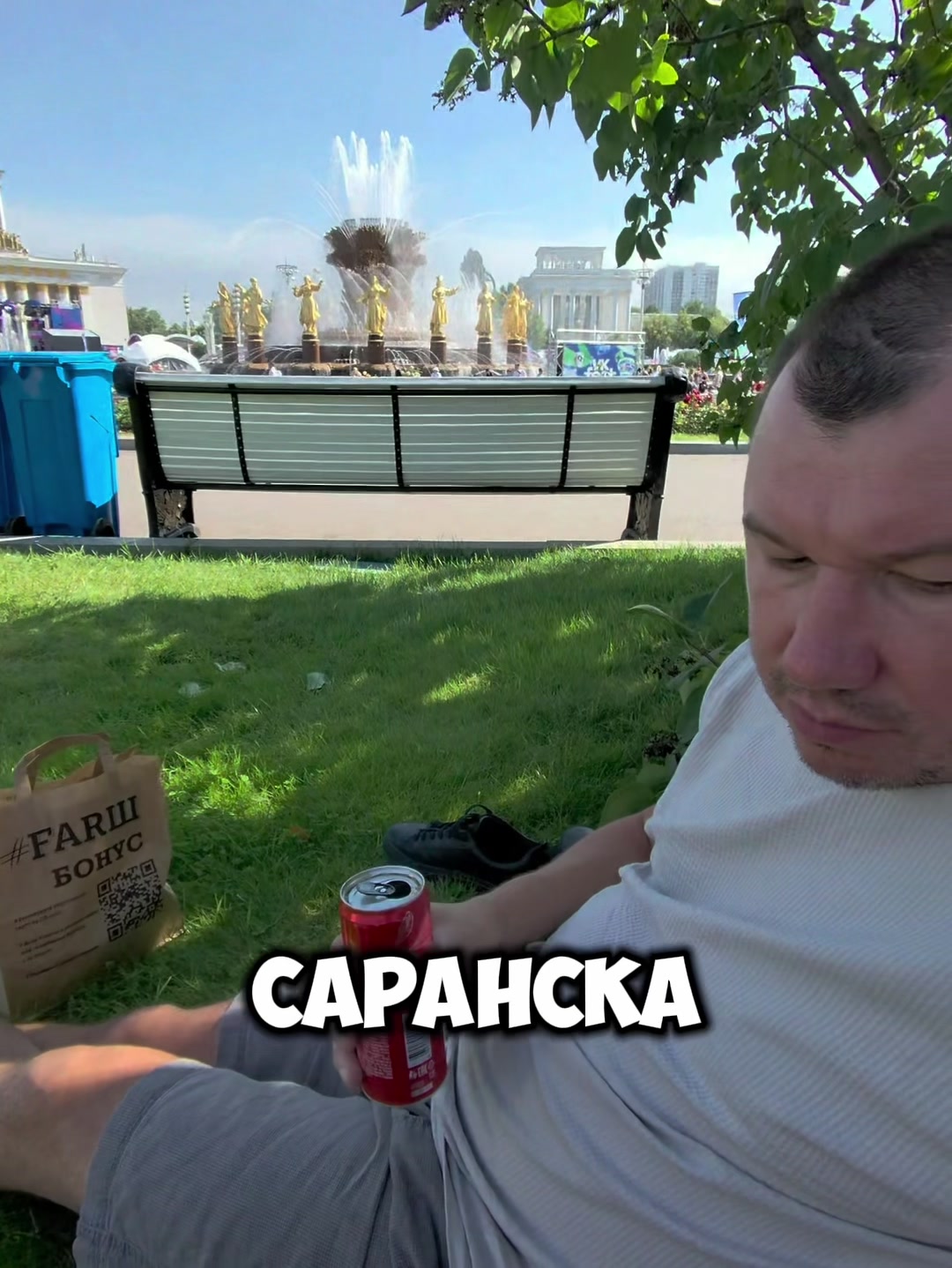@ТГК: YASFUN