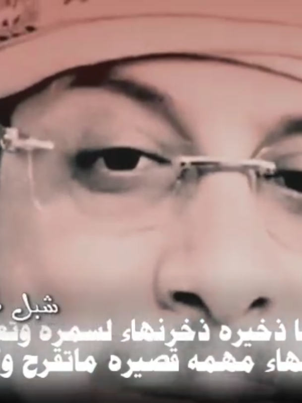 @❖☆شــبــل مــــســعـود₇₁₁☆ ᵳ๗❖