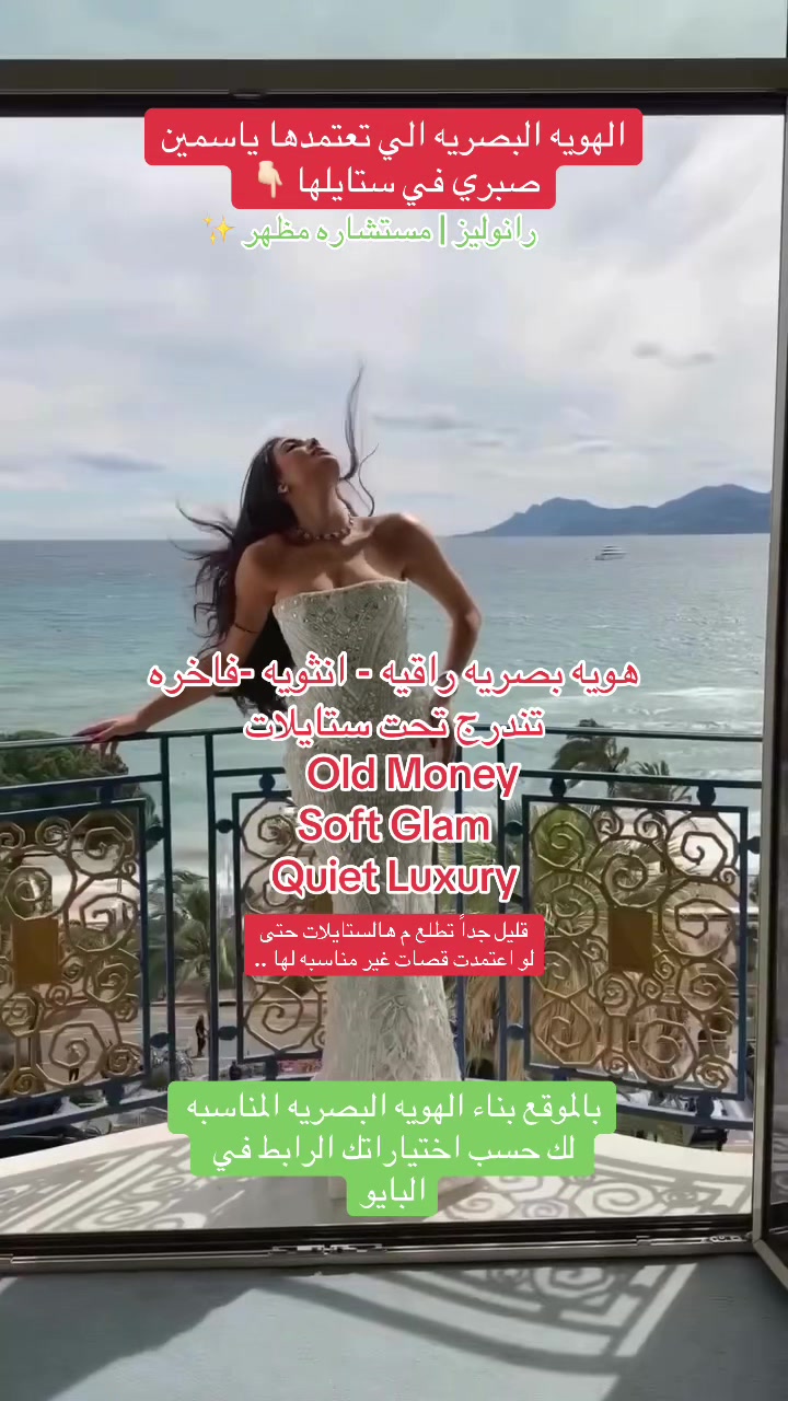 @رانوليز | مستشارة مظهر ✨