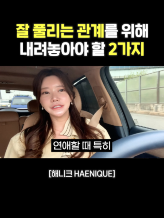 @사업하는언니 해니크