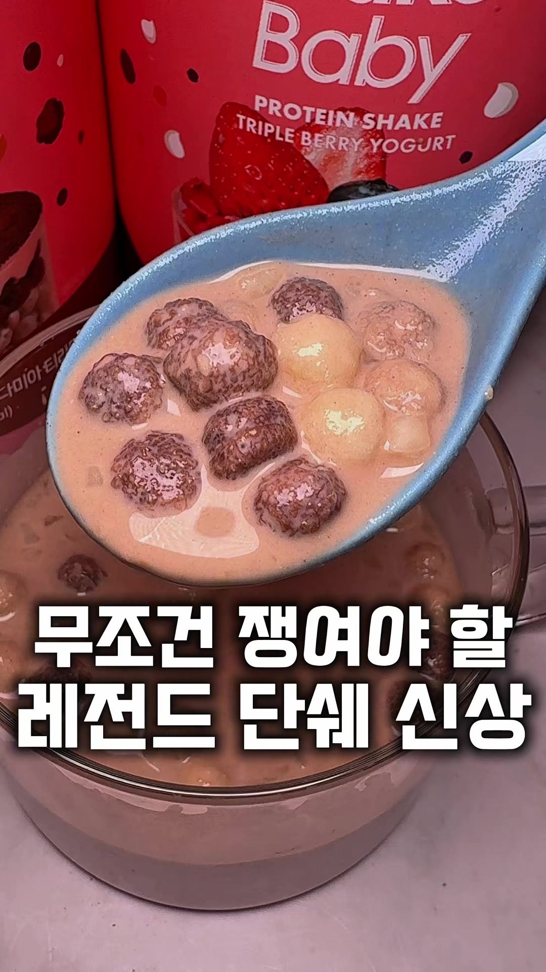 @먹보패밀리