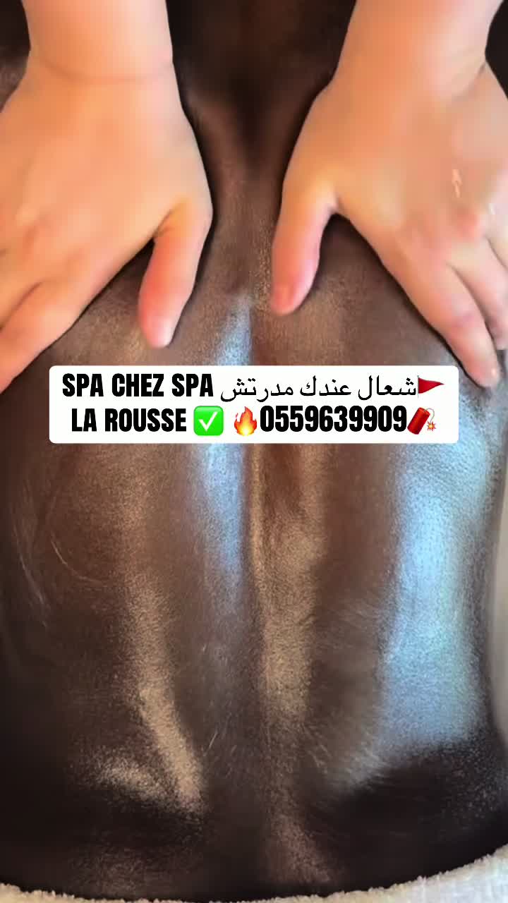 @Spa la rousse amira oran