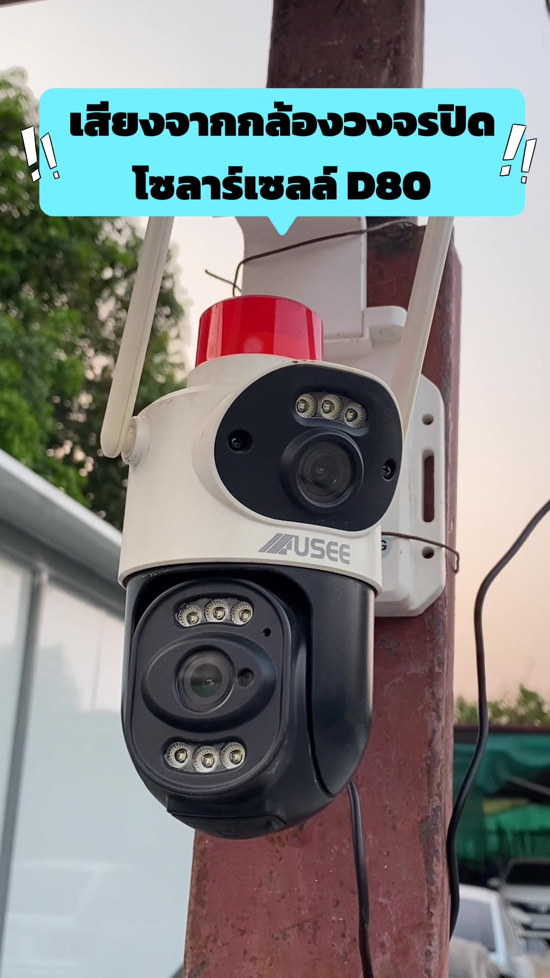 @YOOSEE CAMERA
