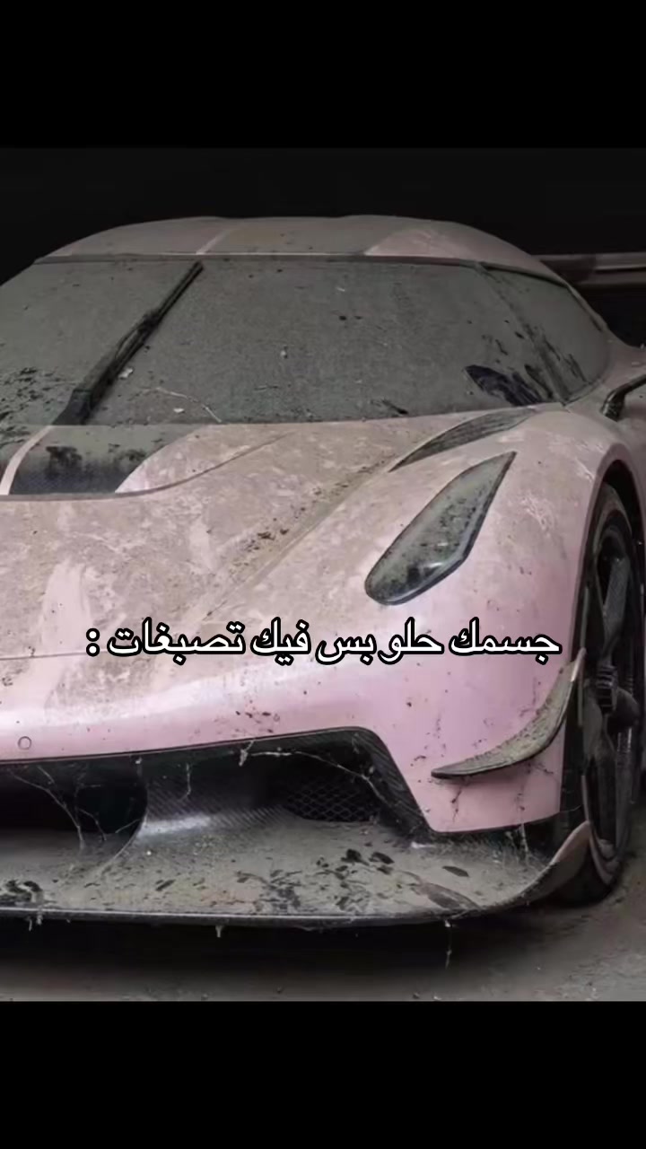 @اشهر باللي مايعجبني
