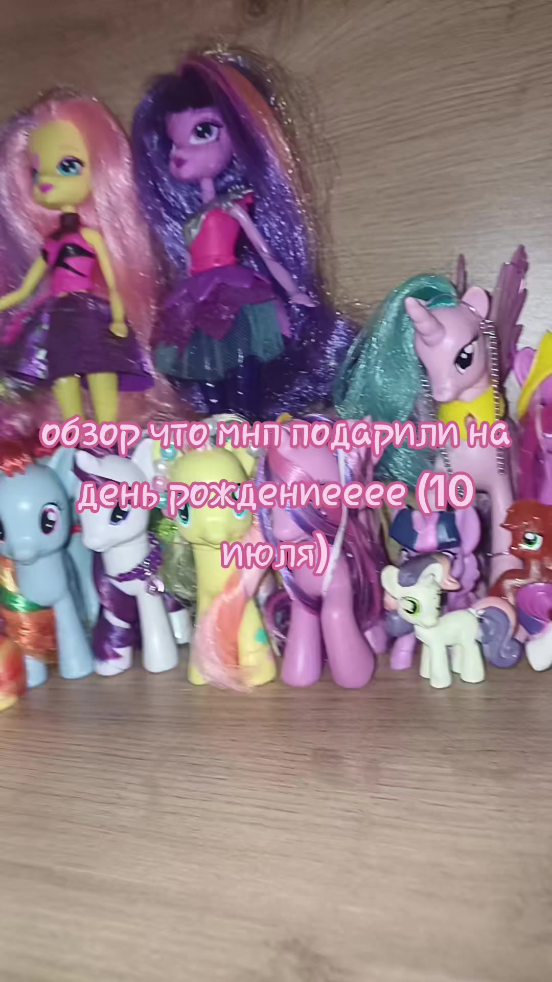 @Brony lie