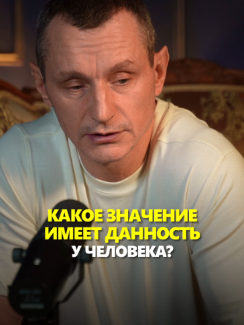 @АЛЕКСЕЙ КАПУСТИН | НУМЕРОЛОГ
