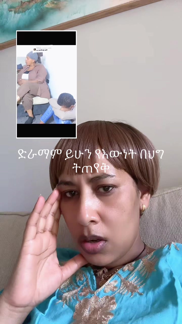 @ፍቅር በፍቅር