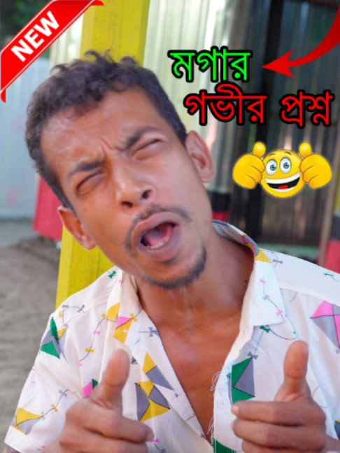 @MOGA HARUN OFFICIAL