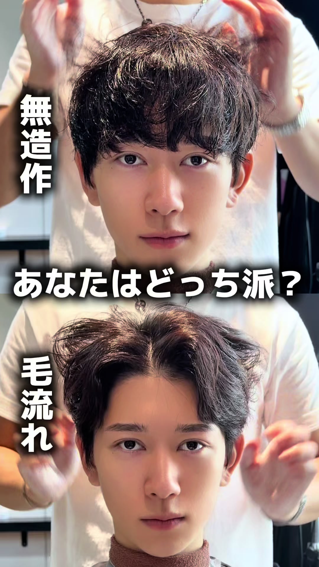 @MEN'SHAIR PERCUT / パーカット【公式】