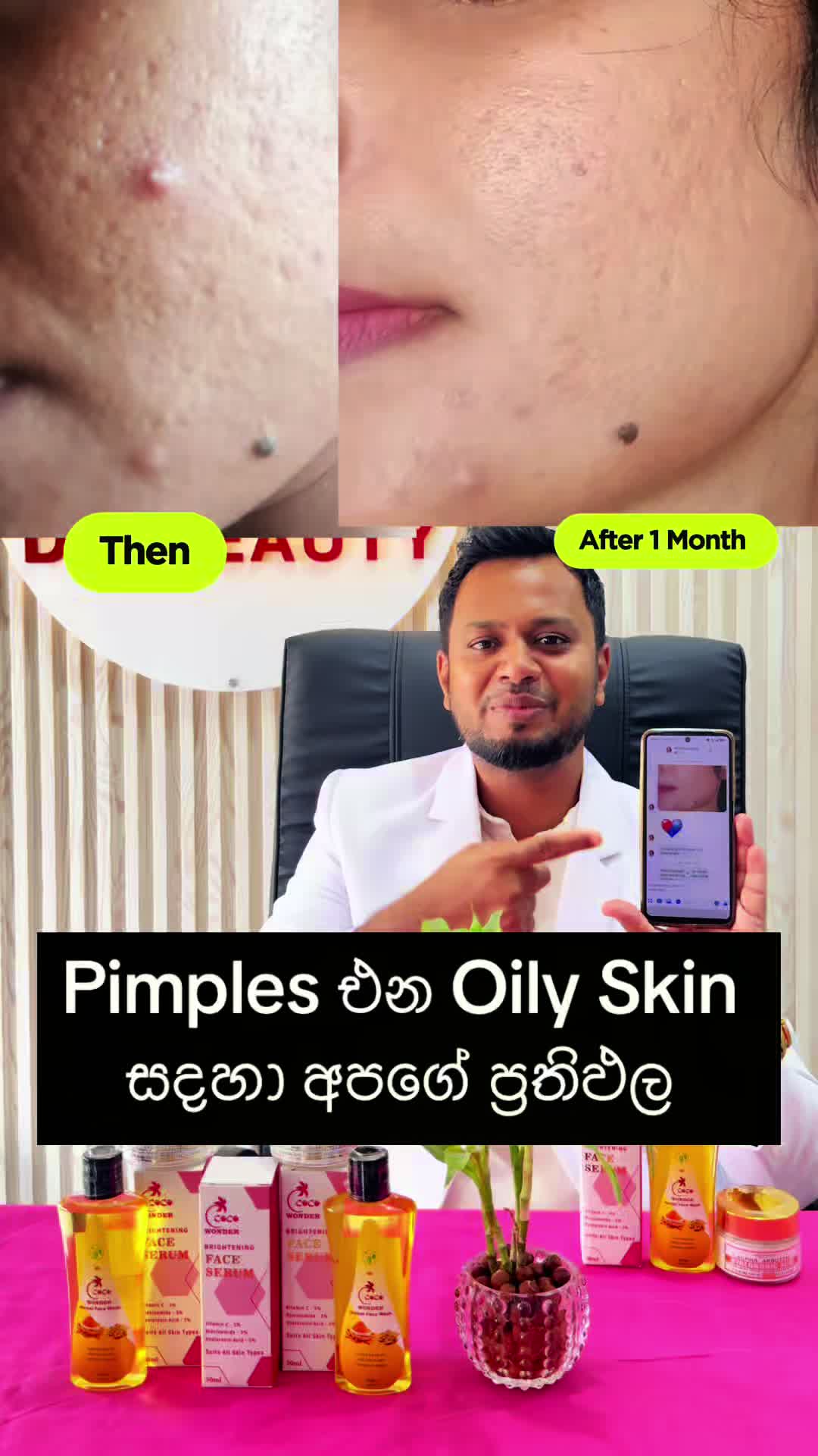 @DU_BEAUTY ❤