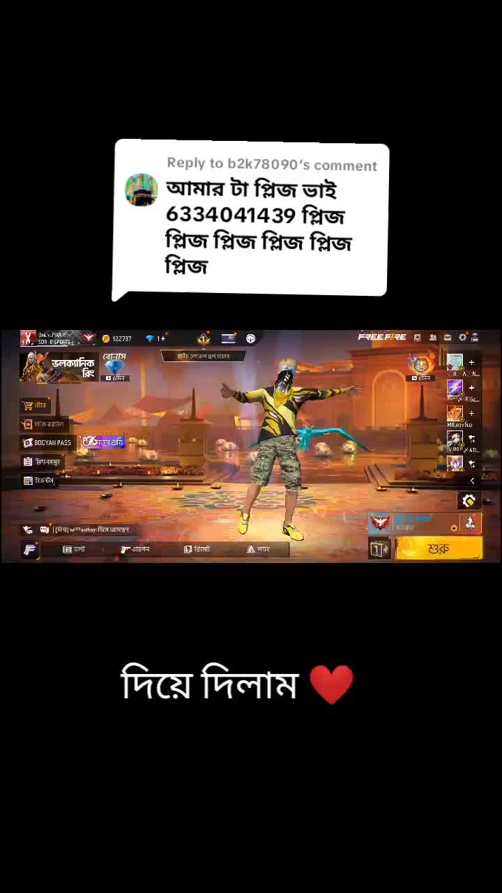 @ONLY FIXA 691
