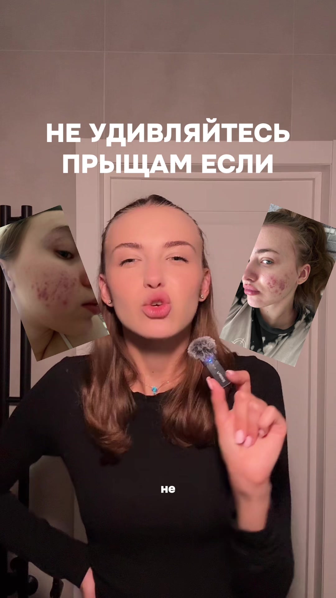 @тгк:valbeaut