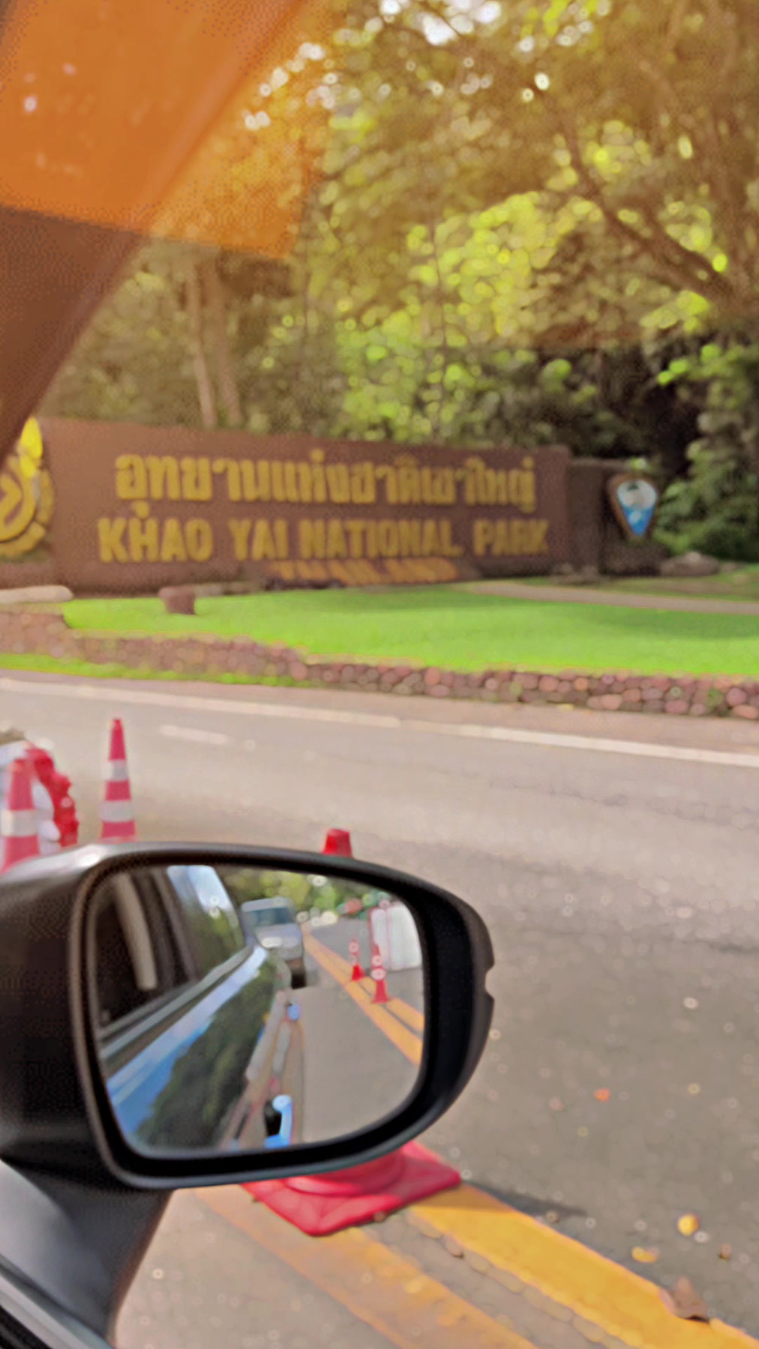 @ป๊อป มงคล