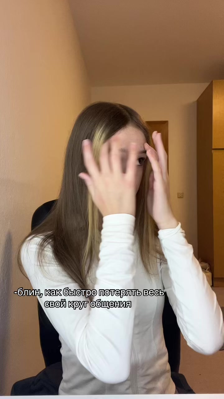 @Машка