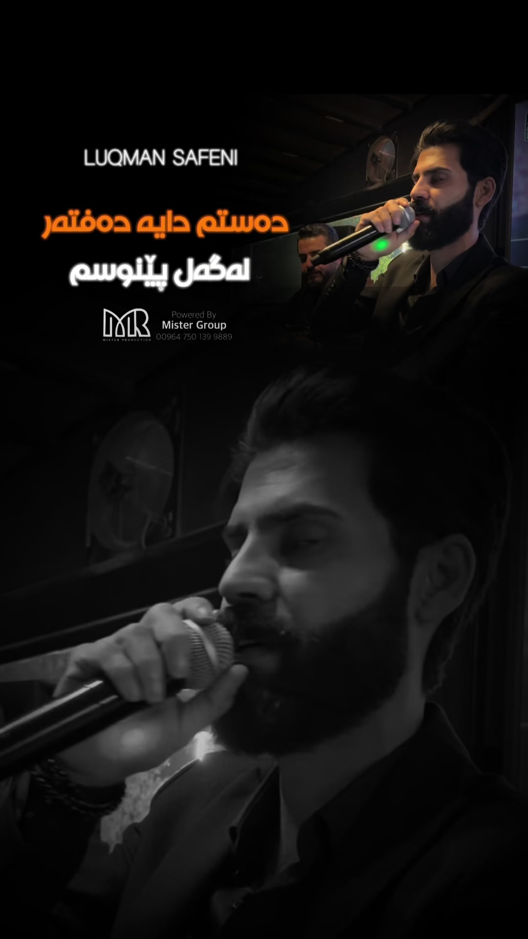 @Gardi | گــەردی